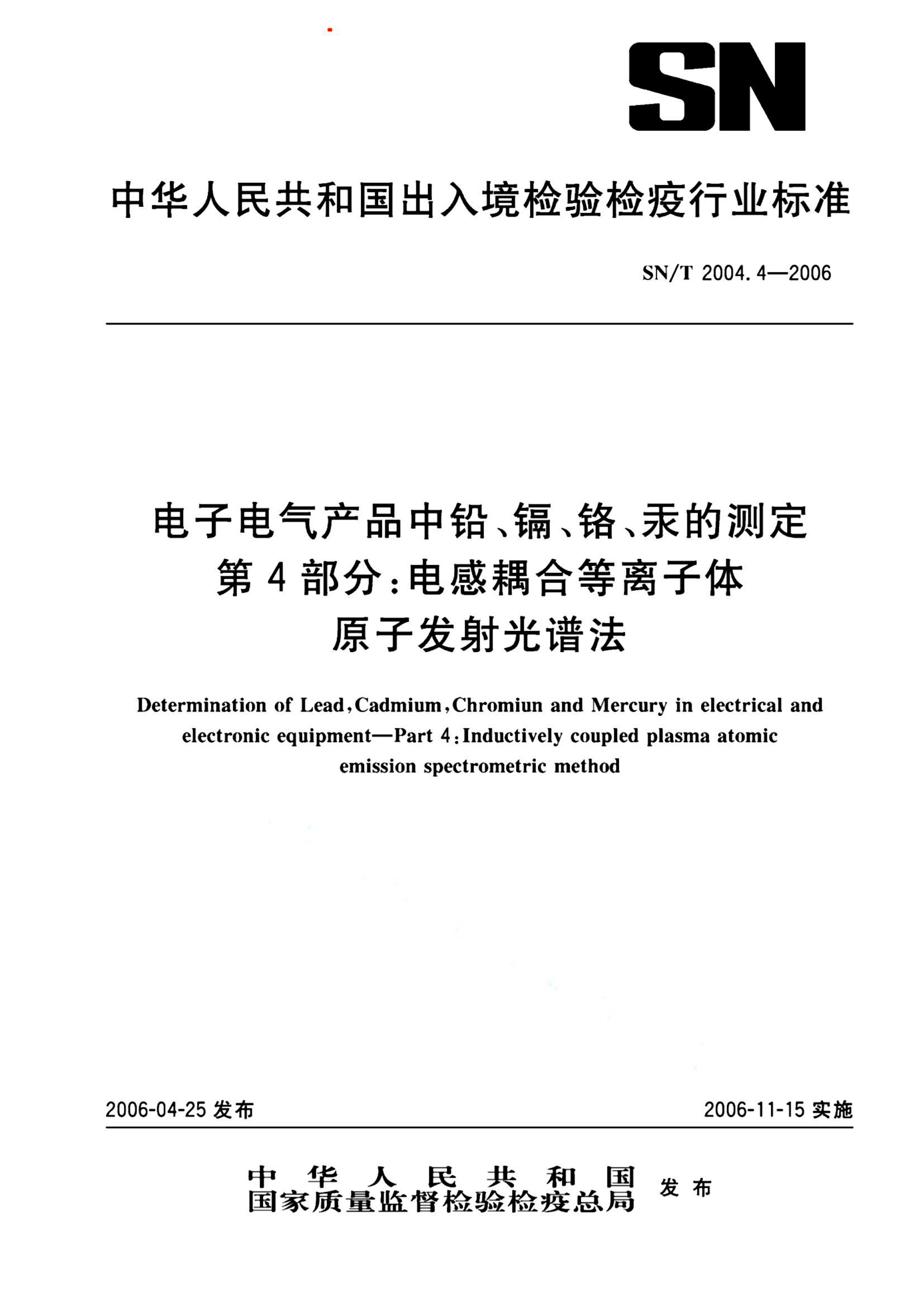资源详情图